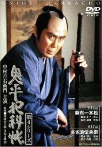 SƉȒ 4V[Y(9) 16bz{^17bQ`q [DVD]