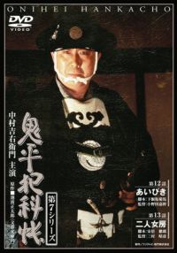 SƉȒ 7V[Y(6) 12bт^13bl[ [DVD]