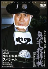 SƉȒ 8V[Y(5)9b΋SƉȒXyV [DVD]