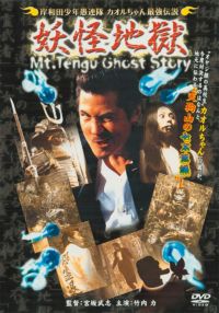 ݘacNA dn [DVD]