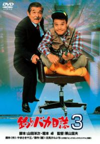 ނoJ3 [DVD]