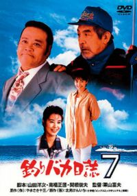 ނoJ7 [DVD]