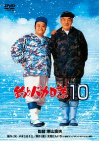 ނoJ10 [DVD]