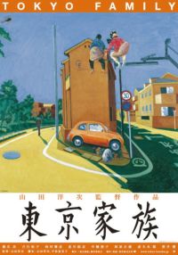 Ƒ ؔŁi2gE|X^[A[ggpAE^[P[Xtj i萶Yj [DVD]