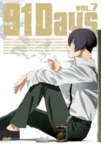 91Days VOL.7 [DVD]