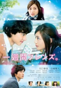 TԃtYB [DVD]