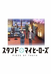 X^h}Cq[[Y PIECE OF TRUTH S [Blu-ray]