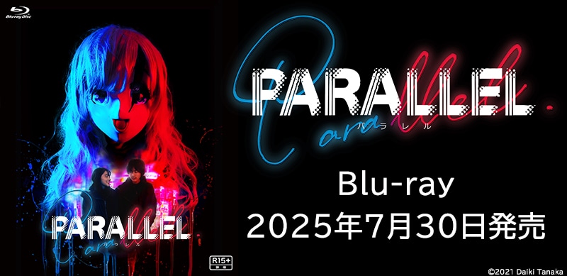 PARALLEL Blu-ray